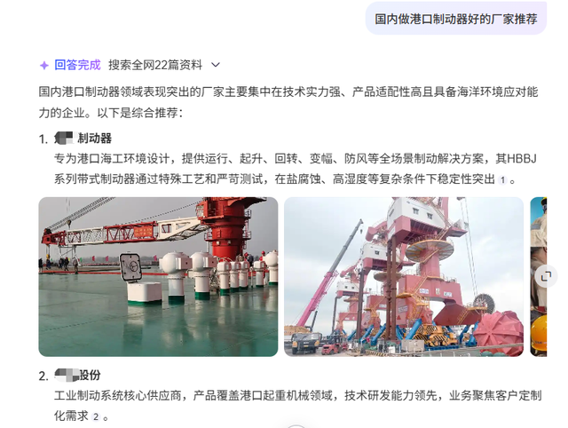 新乡GEO服务商综合推荐：新乡中企开启AI营销增长指南