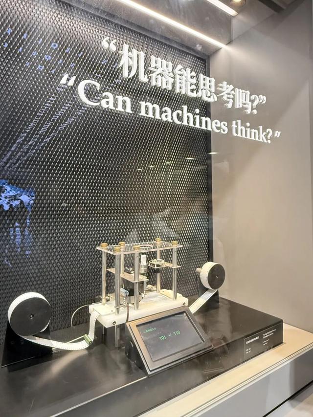 上海科技馆焕新升级，今天面向公众开启首场压力测试！小布带你探营→