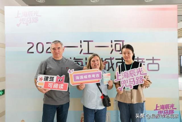 千名漫步者以脚步共绘城市文化新图景,2025“一江一河,海派城市考古——上海辰光兜马路”微游活动圆满落幕