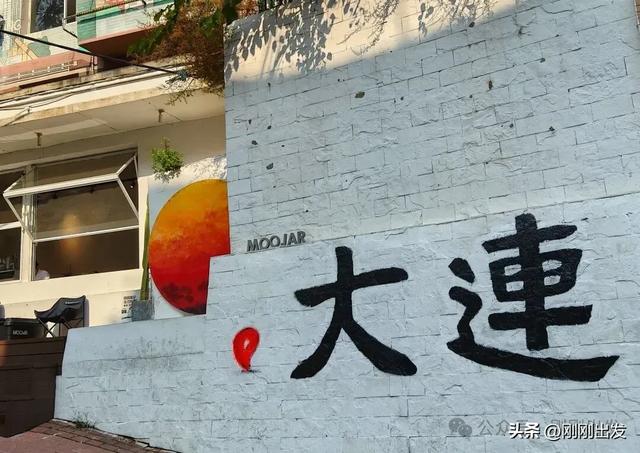 大连网红老街这棵银杏树火了,快来打卡吧