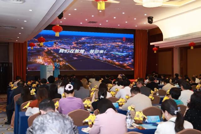 千年敦煌与花城广州共话合作启新程