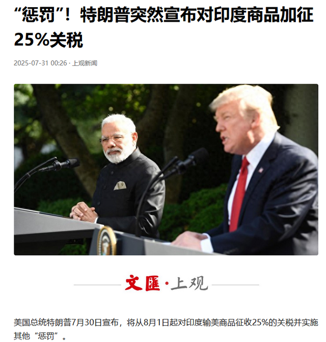 特朗普公布全球关税，两大诡异之处，证明：他准备跟中国硬碰硬了
