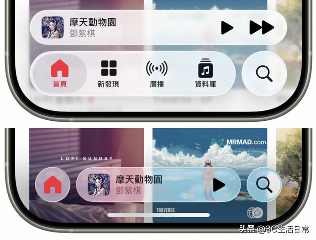 iOS 26 Beta 4 更新：AI 通知回归、液态玻璃升级，15 项改进一次看懂！