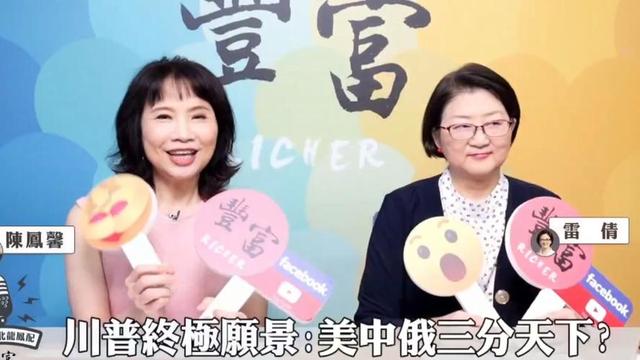 别被表象骗了，她根本不是“统派”，而是彻头彻尾的“台独”