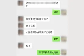 银行卡突然被冻结，已有人中招！警方提醒！图片