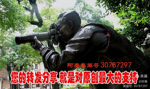 看杭州：墅园-大运河书法公园