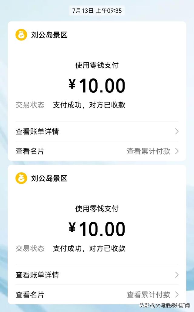 邻妹妹帮办有果！威海刘公岛景区取消所有“二次收费”