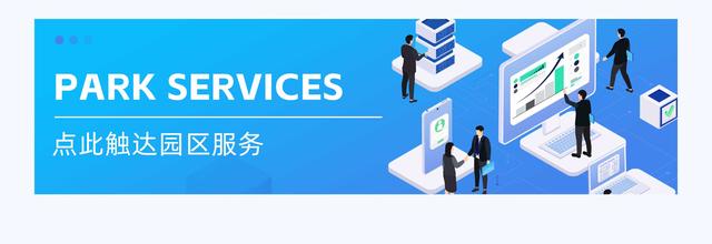 浦东软件园与隼瞻科技签约共建DSA领域计算实验室