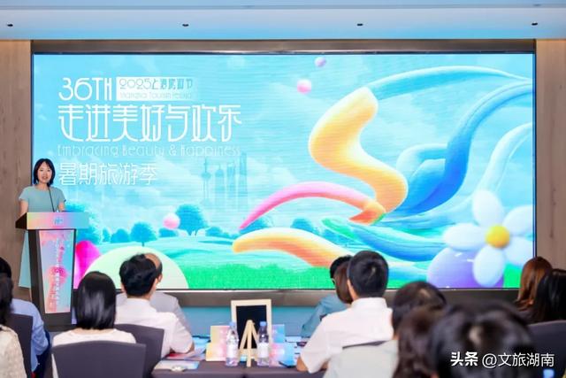 沪上来“湘”约！