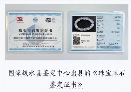 胶花水晶天然 2026年天然胶花水晶价位