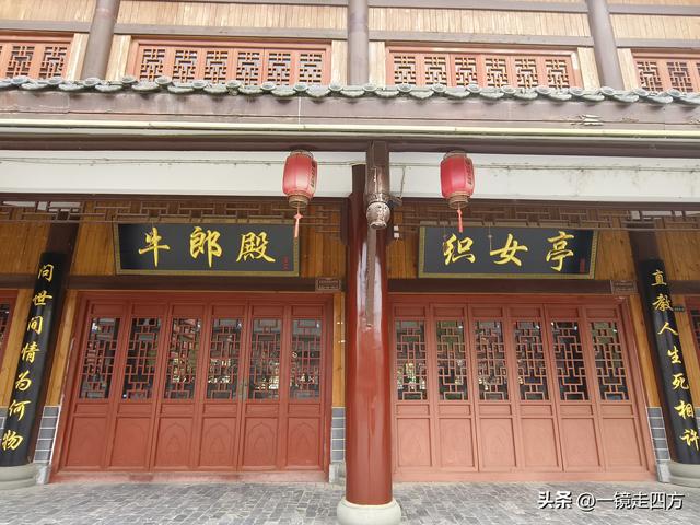 在“天仙配”传说的故事发生地孝感，建有一座“凤凰天仙城”