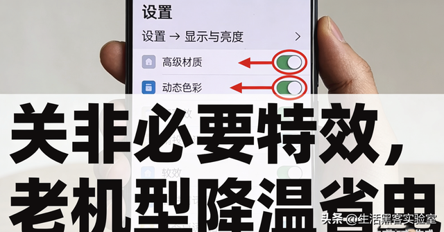 小米手机必调8个设置，3年流畅不卡，电池健康稳守85%+