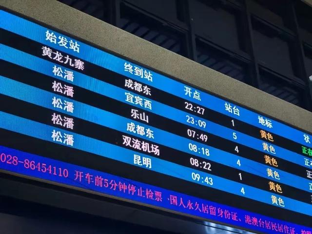 您的假期已余额不足 但阿坝的美好回忆永远满格