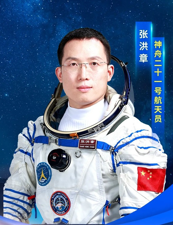 神舟二十一3.5小时“即达”！中国航天再破纪录，剑指2030登月