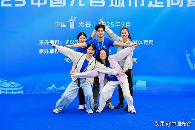山水人文+科技创新，2025中国光谷城市定向赛活力开跑