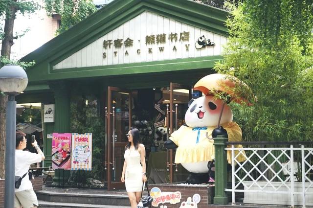 人在锦江，流行把大熊猫er带回家？