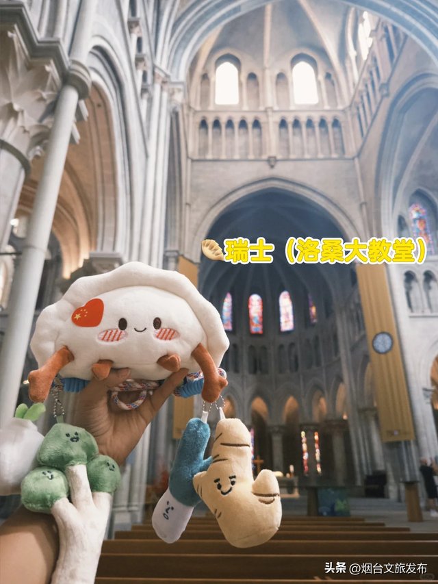 【乐游烟台】快看！烟台鲅鱼饺子文创包，出国啦~