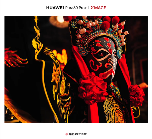 一秒闯进动漫世界 华为Pura 80 Ultra镜头下的伊犁太梦幻