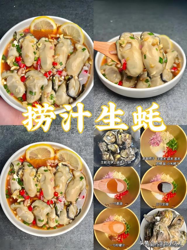 天然夫妻菜！男人吃了精力足，女人吃了气色好，5种做法全家受益