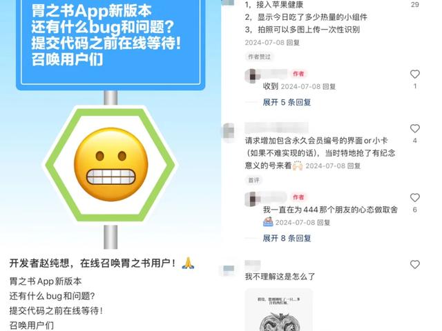 小红书，普通人的奇遇之地