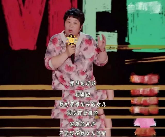 50岁“毒舌”大妈，让全国观众头皮发麻