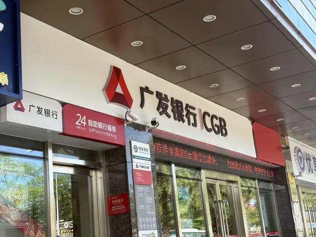 7大银行开一类储蓄卡实测:反复询问开卡原因、查社保、被拒绝