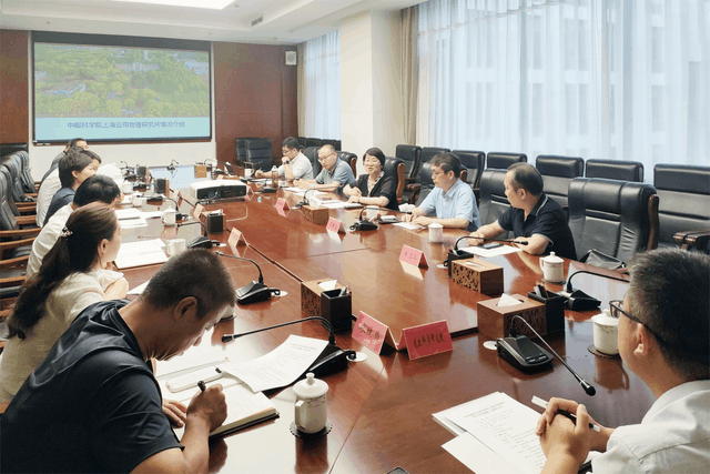 中国科学院上海应用物理研究所来包开展科技合作交流