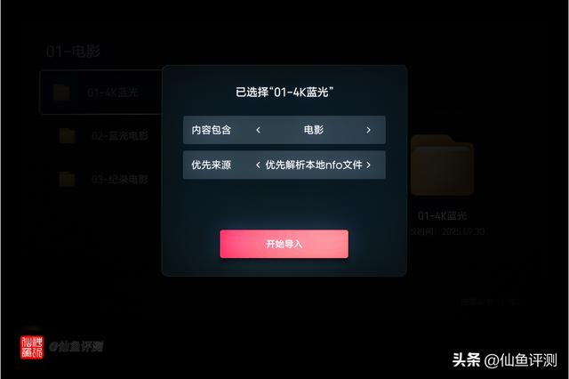 万元档神机？海信E7Q电视首发评测