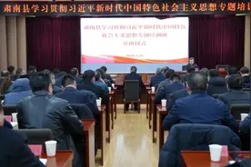 肃南：上好“新年第一课” 凝心聚力开新篇图片