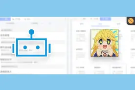 免费AI办公插件，海鹦OFFICEAI助手软件体验图片