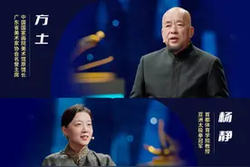 动如游龙 舞似飞凤——《艺术里的奥林匹克》带您领略《对剑图》中古代剑术的独特风采图片