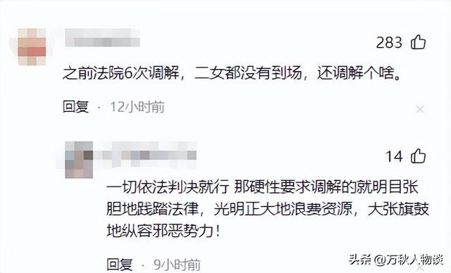 央视发声！地铁诬陷案二审开庭，被告女依旧隐身，当事人亮明态度