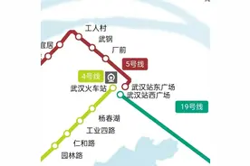 武汉地铁“虚拟换乘”终于来了，这些人坐地铁要便宜啦!图片