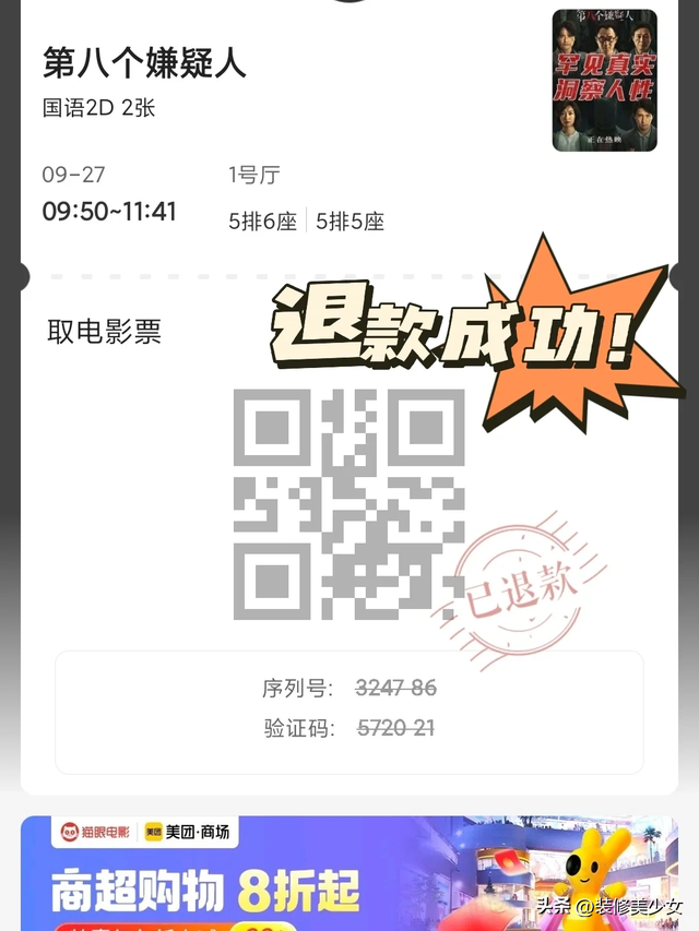 “富人不需要，穷人不知道”的7个冷门省钱，看似不靠谱却真省钱