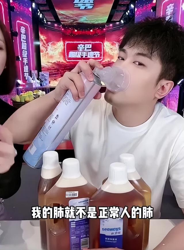 急于跑路！网红辛巴账号已更名，新主播接手准备继续骗？官媒点名