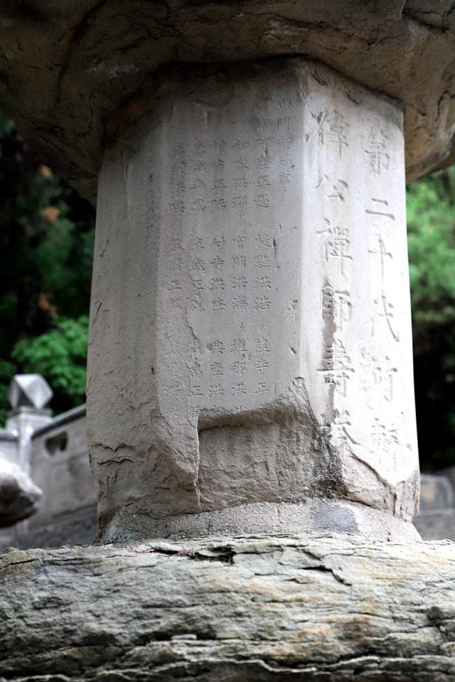 卦山天宁寺塔林——交城