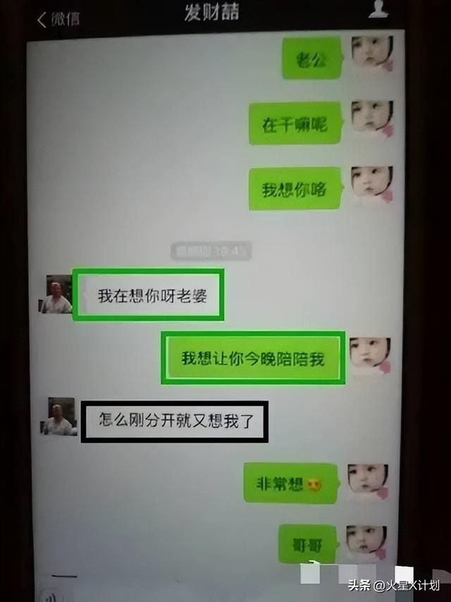 送走马蓉又迎来冯清，倒霉的王宝强，终究还是逃不过“女人坑”