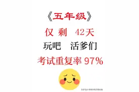 五年级下册语文基础知识1~8单元默写单来啦🔥图片