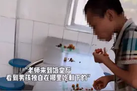 泪崩！二年级男孩宁愿吃同学吃剩的骨头，也要给智力障碍妈妈送饭图片