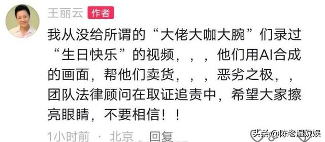 人在家中坐，祸从天上来！70岁演员王丽云还是步了温峥嵘的后尘