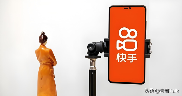 多登录方式变“陷阱”？快手账号混乱的历史债务，终究要爆雷