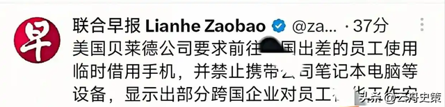 美国胡乱抓人，中国以牙还牙捞了几条大鱼？难怪美政府急着捞人