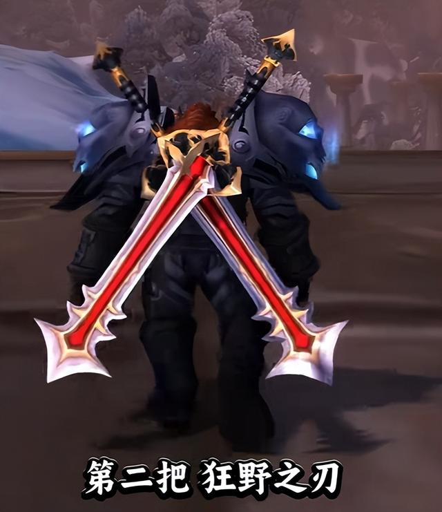魔兽世界怀旧服最值得刷的幻化，还未绝版的赶紧收藏刷起来