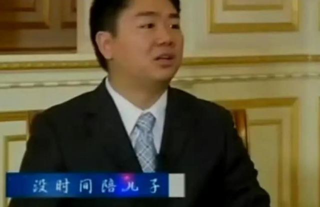 刘强东千亿身家，儿子却是他一生的痛，感谢章泽天视如己出