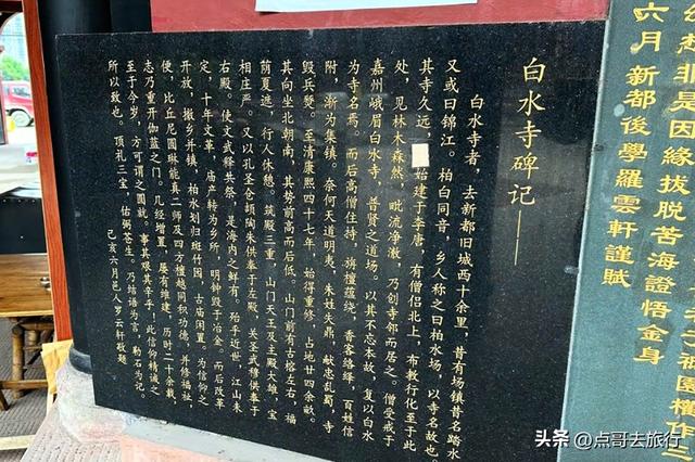成都北门外超级精巧的古寺，越来越多的人前往，地铁直达!