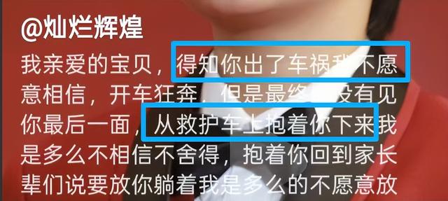 天塌了！安徽11岁男孩王志梁去世，父亲抱回家不放手，死因曝光