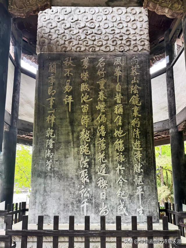 旅居在绍兴，这十景值得一看、题诗赞之