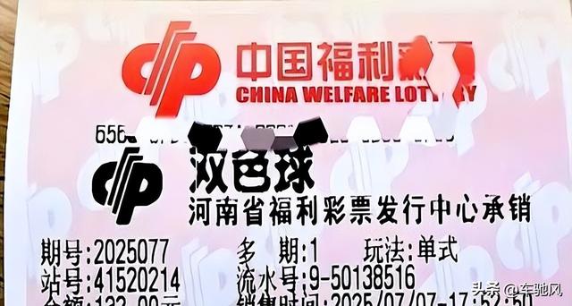 江苏老哥突然押冷门01！万元复式玩心跳，历史数据会否打脸？
