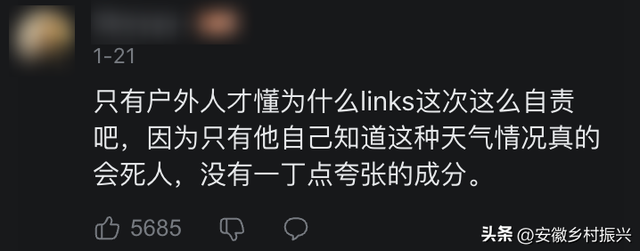 出片很美，抢救无效，去世