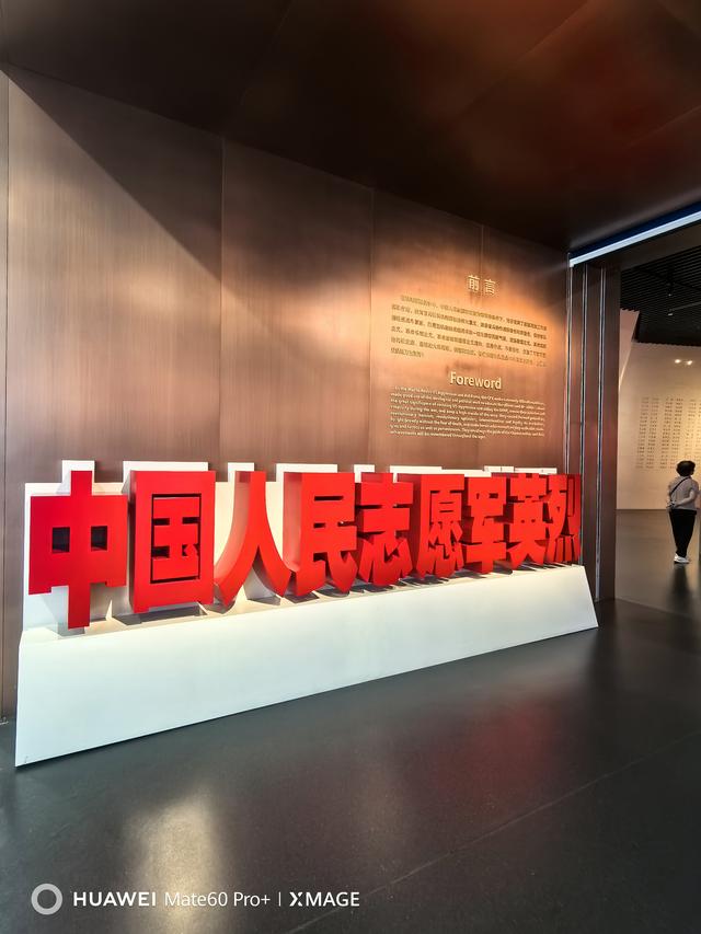登上“丹东舰”勾起当兵回忆，参观“纪念馆”崇敬烈士英雄。